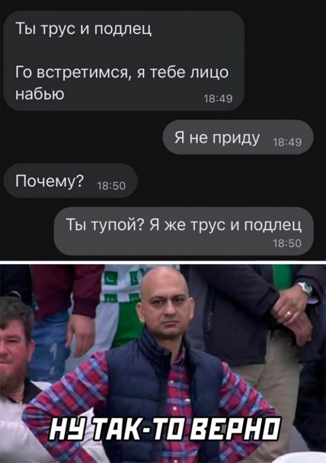 Забавные комментарии из социальных сетей (20.06.22)