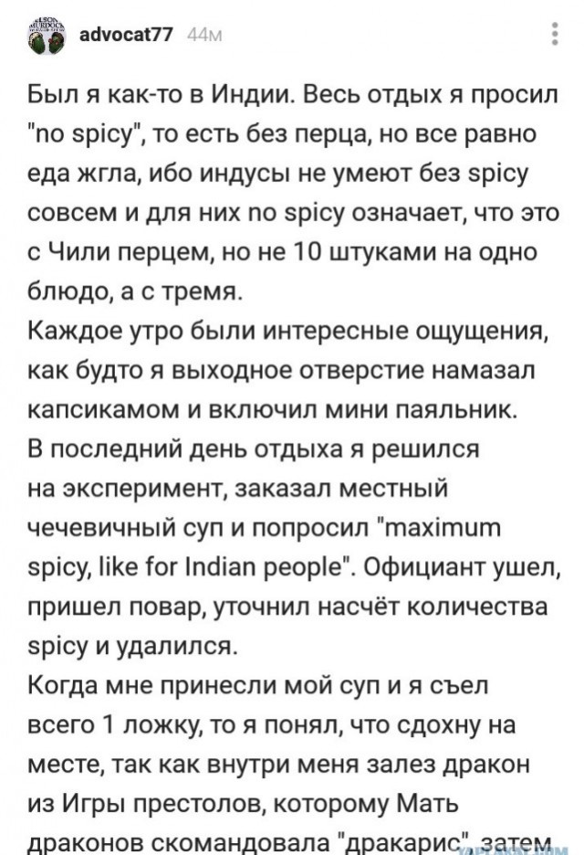 Боевое крещение пукана