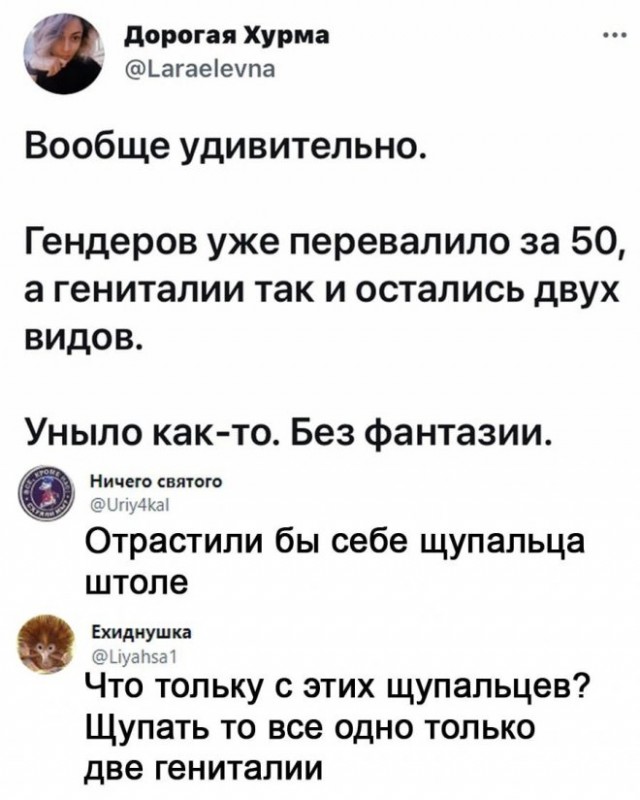 Картинки и мемы для настроения. Выходные скоро