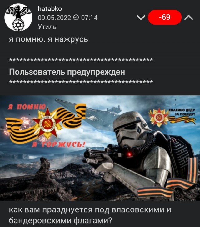 Не то...