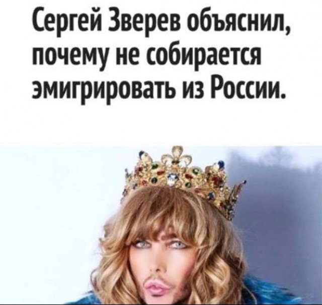 Сергей в очередной раз дело говорит