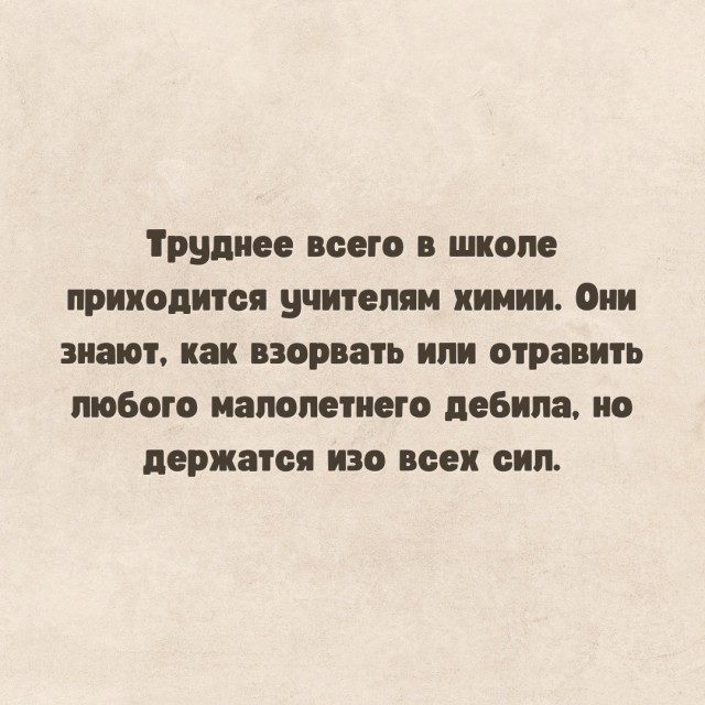 Так себе картинки 14.08.22