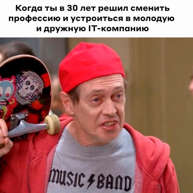 Картинки и мемы, всем хороших выходных