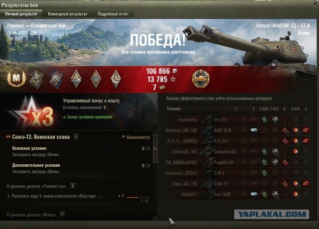 Wargaming 61