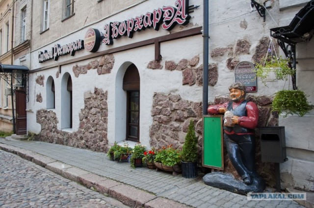 Поездка в Выборг