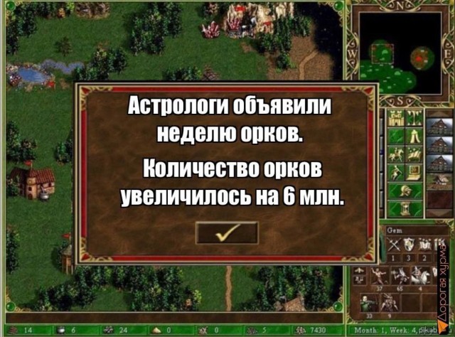 Россия покрупнела