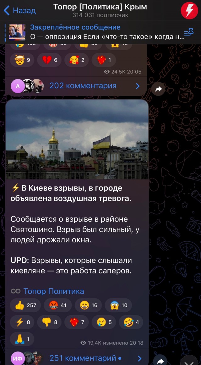 Да неужели?!