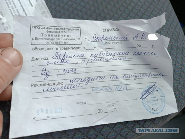 Попавшему под машину ДПС екатеринбуржцу судмедэксперт изменил диагноз в пользу полицейского. ФОТО