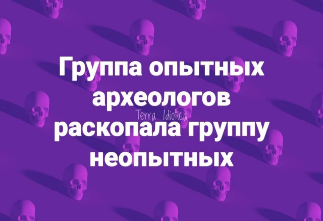 Народная меДИЧина 9007