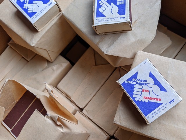 Наследство от бабушки