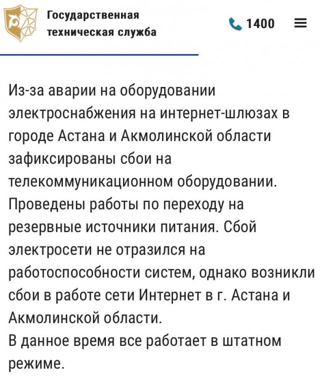Победная поступь идиотизма по планете – том 2