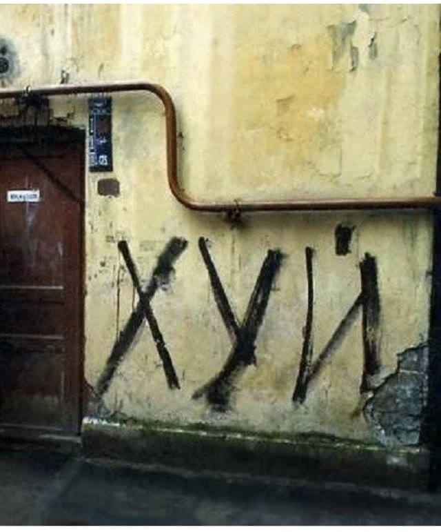 Предновогодняя стена