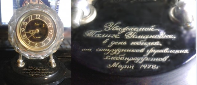 Предметы быта СССР