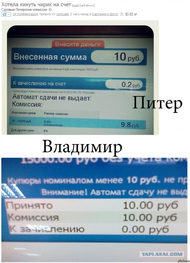 МТС с 10 января 2023 вводит комиссию за пополнение телефона через сторонние сервисы