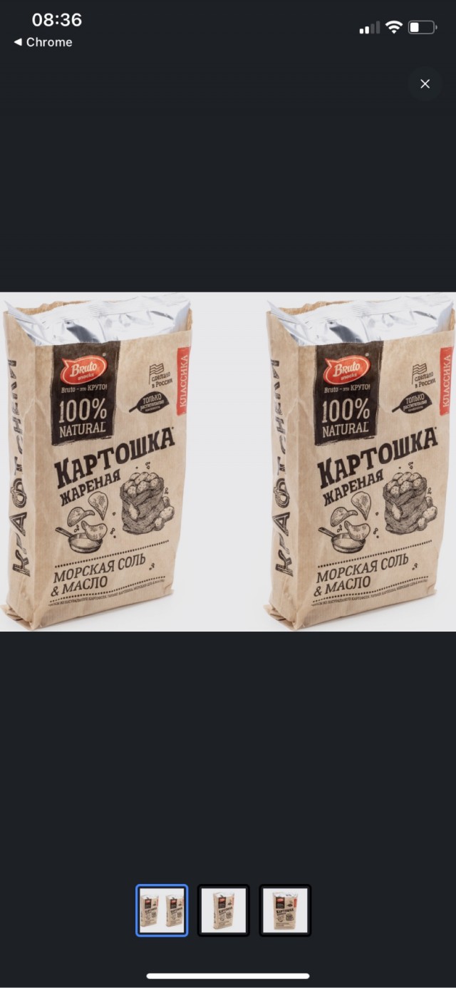 Импортозамещение