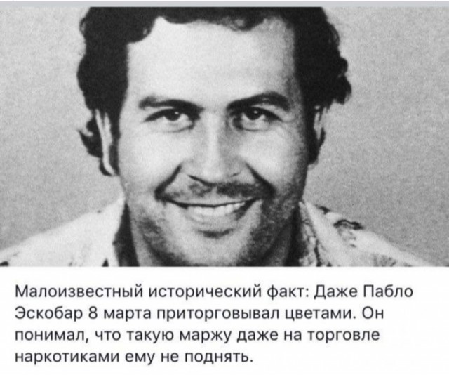 Картинки и мемы, всем хороших выходных