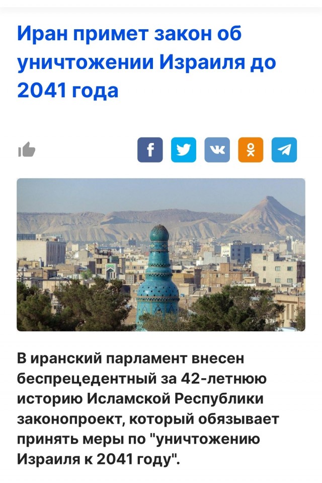 По иранскому конвою нанесён удар на границе Сирии и Ирака