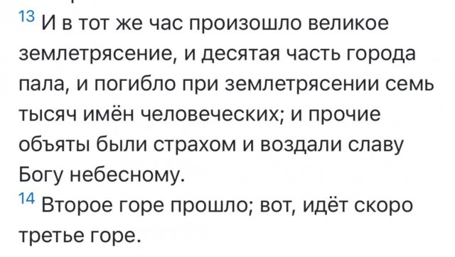 В Казахстане произошло землетрясение