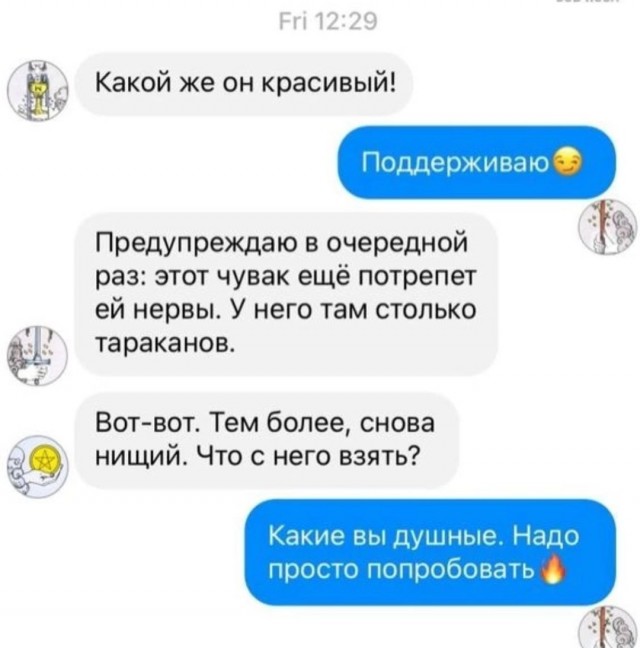 О жизни семейной, которая нужна не мне.