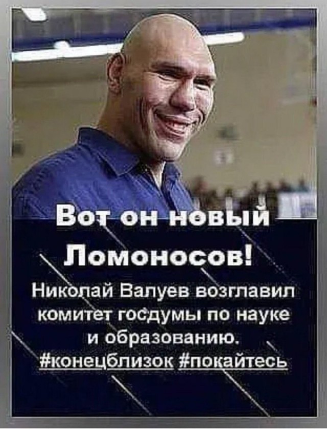 Вербовка малышей в саду. Доколе?!