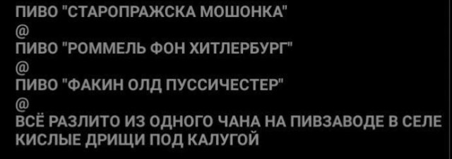 Всего понемногу. Часть 11