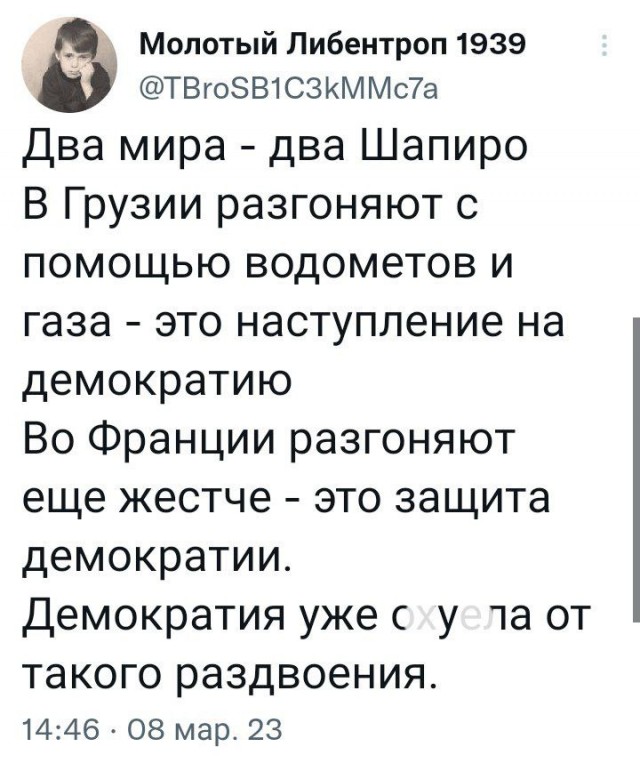 В Грузии начались боестолкновения на улицах!