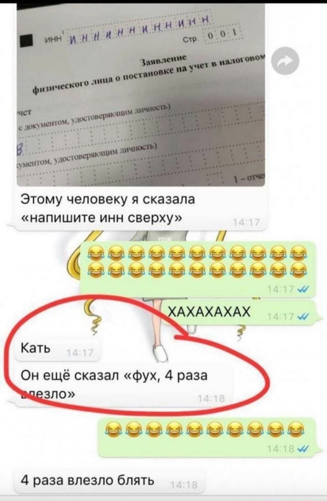 Забавные комментарии из социальных сетей (09.03.23)