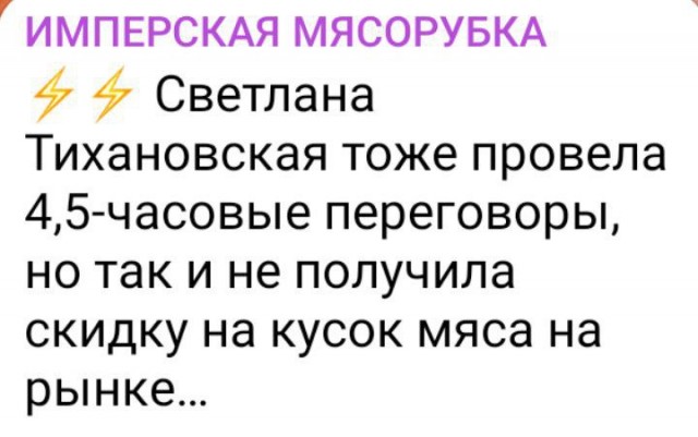 СМИ Украины о визите Си