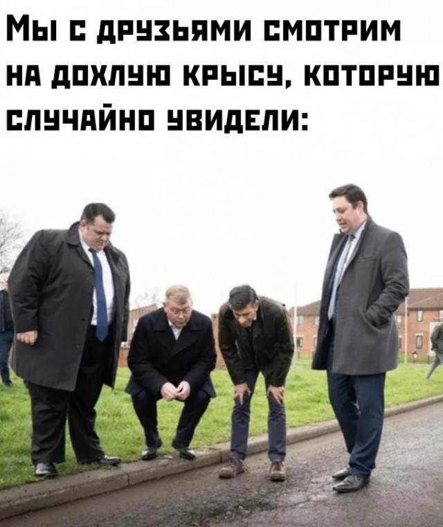 Картинки и мемы, всем хороших выходных