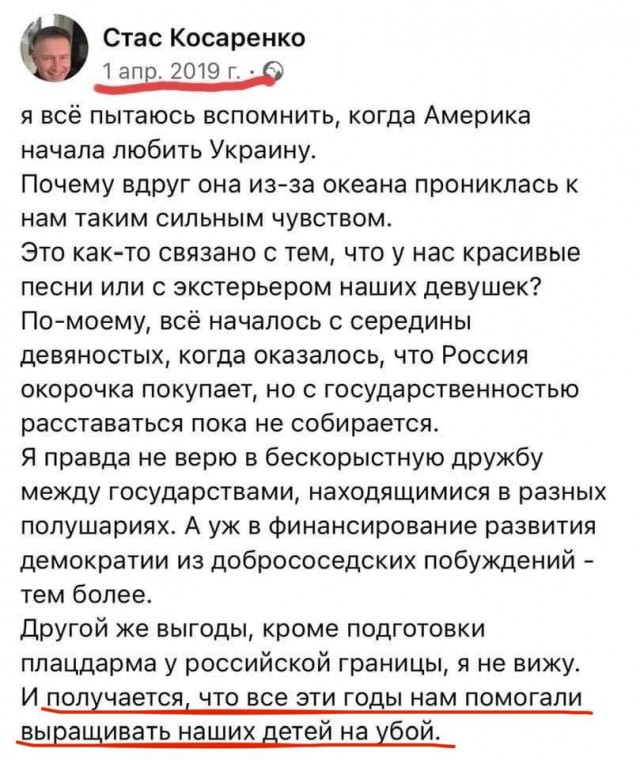 Украина официально будет воевать до последнего украинца, несмотря на ужасные потери