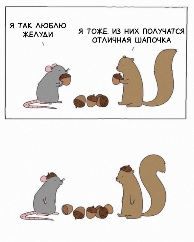 Немного картинок для настроения - 161