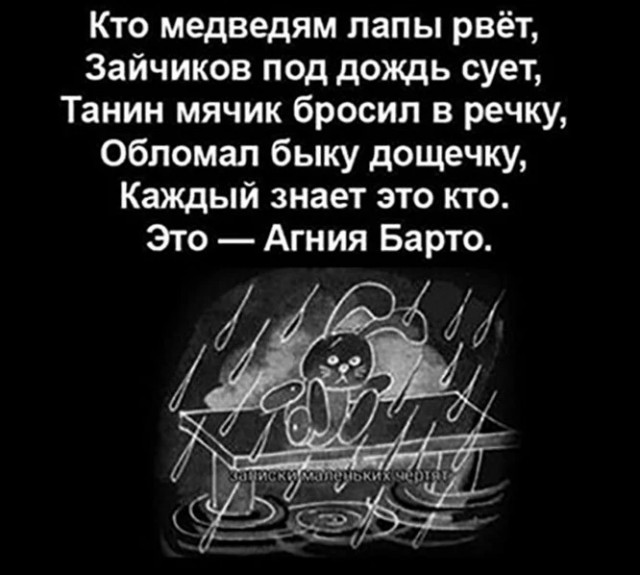 Чернила-2