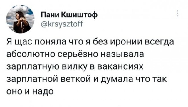 Картинки и мемы для настроения - 167