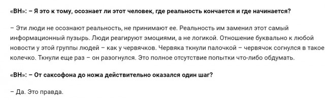 Победная поступь идиотизма по планете – том 13