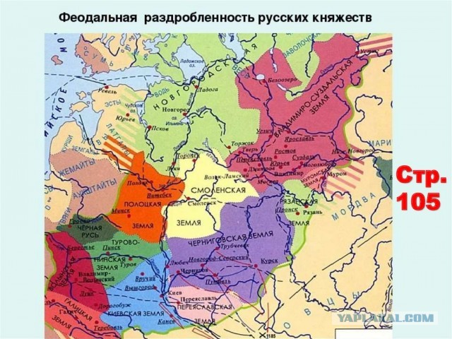 Россия должна распасться на целый ряд мелких государств