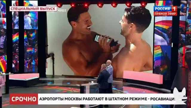 На канале «Россия 1» показывают гачимучи и обсуждают введение смертной казни для геев и лесбиянок в Уганде