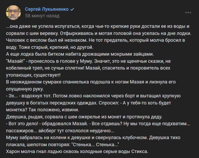 Интересно написано, даже талантливо, автору нужно попробовать стать писателем