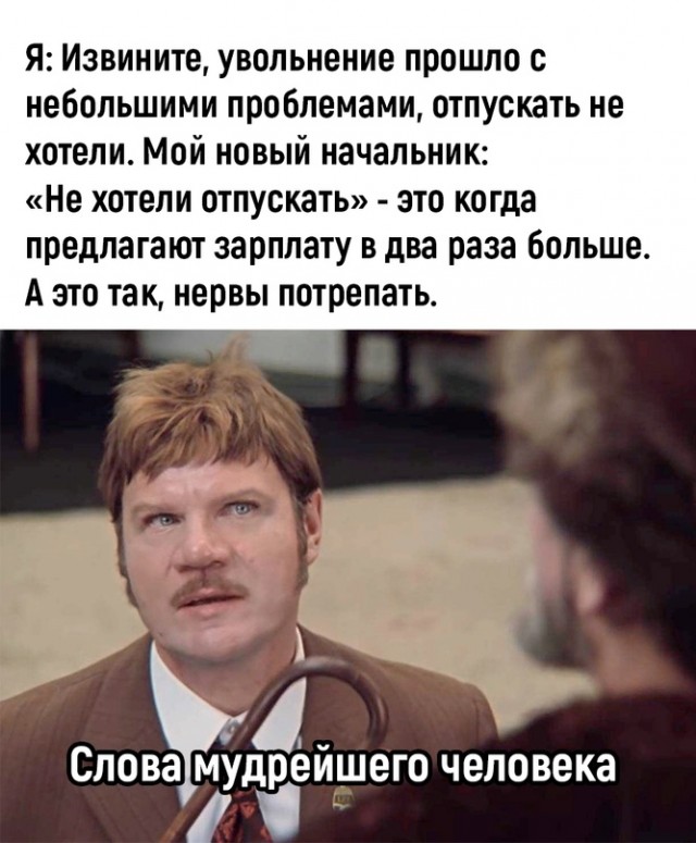 Пятничная скупка краденого из сети 11.08.2023