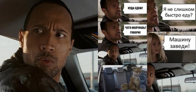 10 популярных мемов, которые подарило нам кино