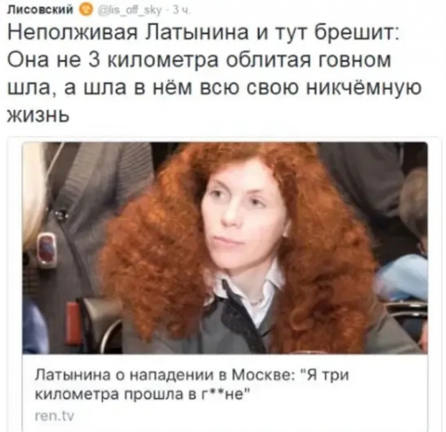 Урок истории