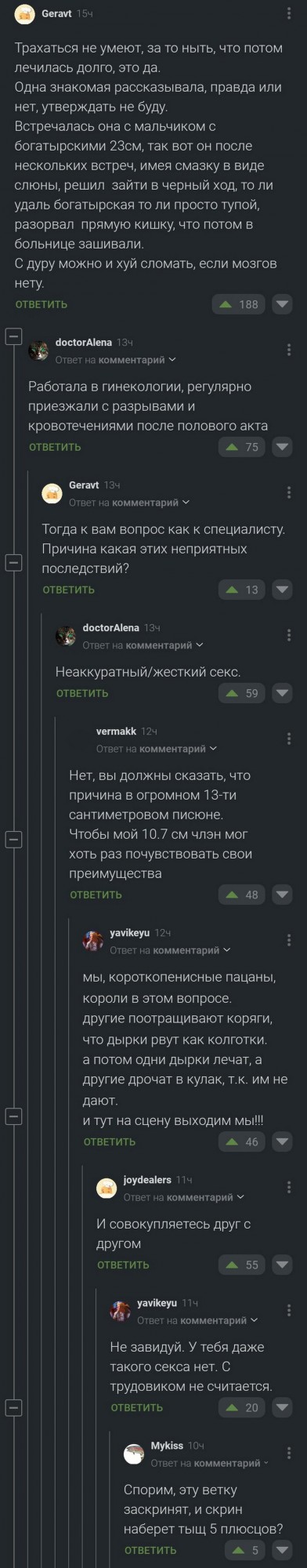 Недопятница 4.10.23