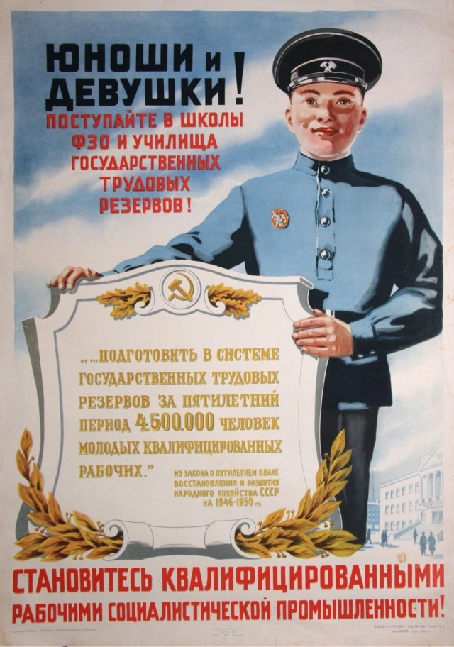 Фотографии из прошлого нашей страны - 37