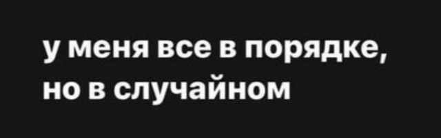 Всего понемногу. От 1.11.23