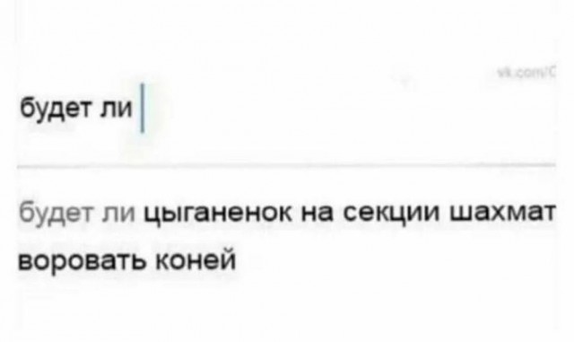 Отряд быстрого деградирования