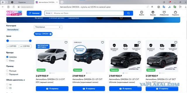 Когда пришел в автосалон в 2023 году покупать авто