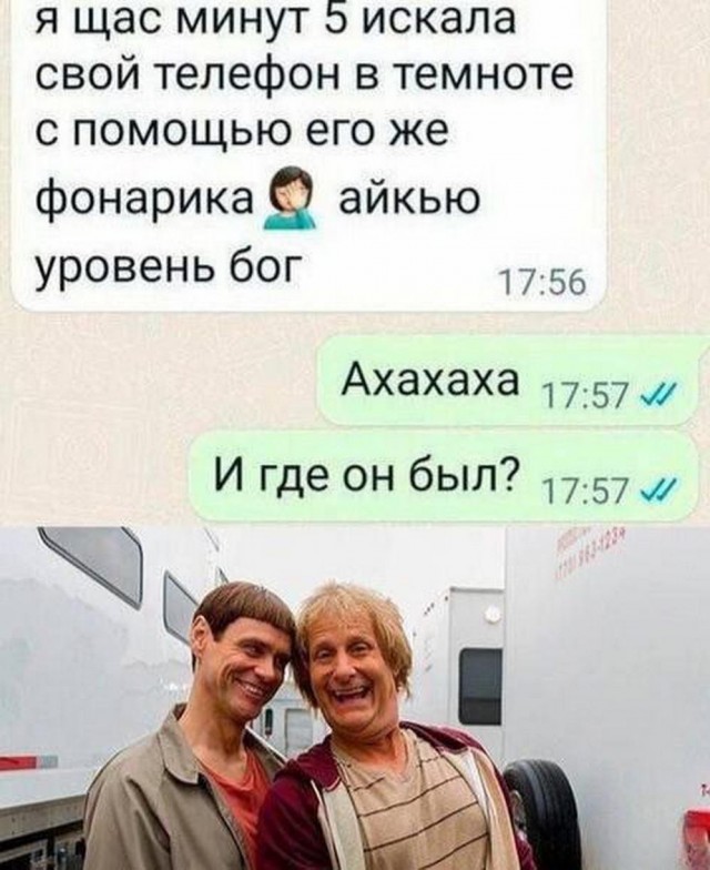Нуштош 29.12.2023