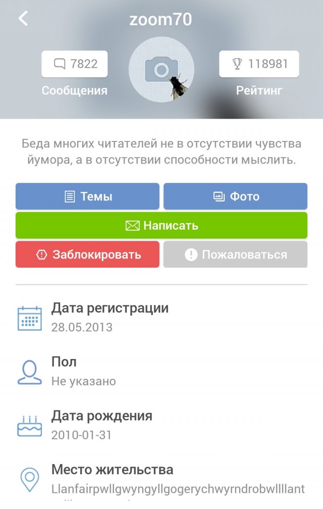 По мотивам сериала "Слова пацана"