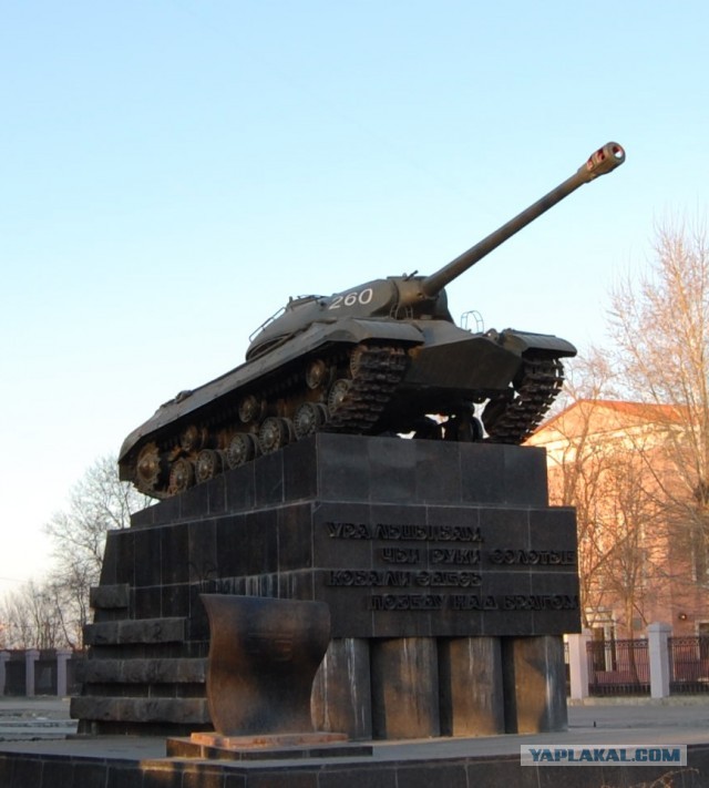 ИС-3. Нелегкая судьба тяжелого танка
