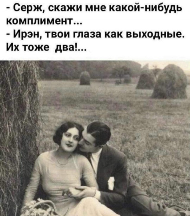 Маленькая пятница в ДСВ