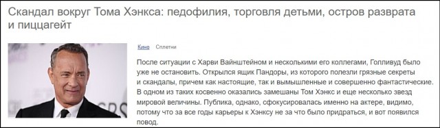 Джек Николсон о Томе Хэнксе